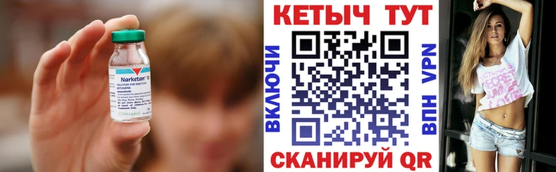 где найти   Дудинка  Кетамин VHQ 