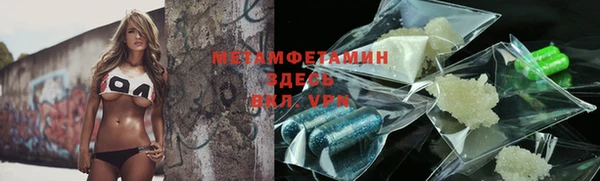 кристаллы Вязники