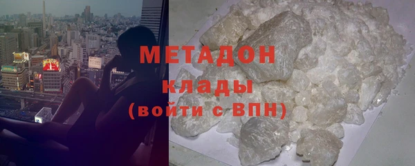 кристаллы Вязники