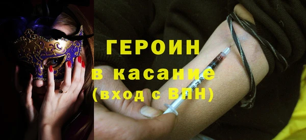 мет Вязьма