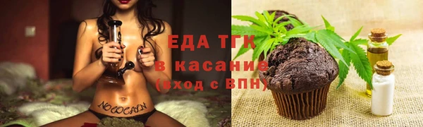 прущая мука Гусев