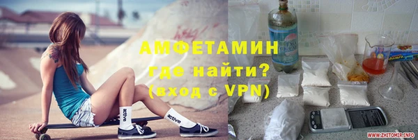 MESCALINE Волоколамск