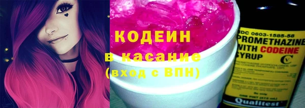 кристаллы Вязники