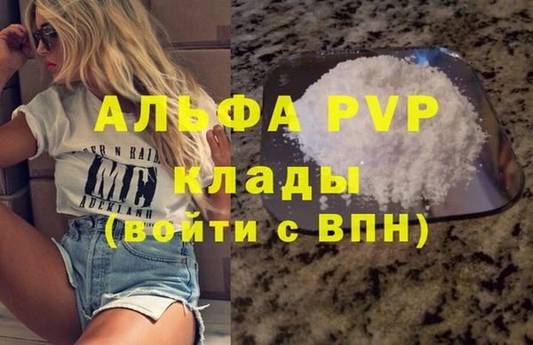 кристаллы Вязники