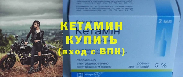 кристаллы Вязники