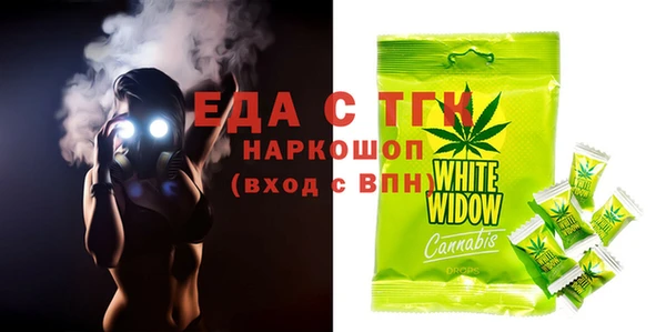 прущая мука Гусев
