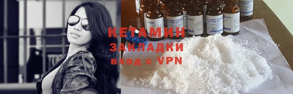 мефедрон VHQ Гусь-Хрустальный