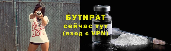 прущая мука Гусев
