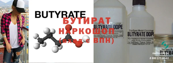 мефедрон VHQ Гусь-Хрустальный