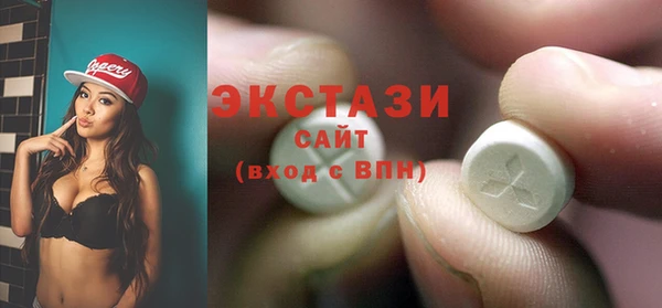 кристаллы Вязники