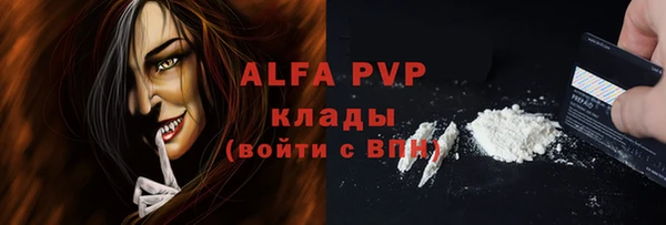 мефедрон VHQ Гусь-Хрустальный