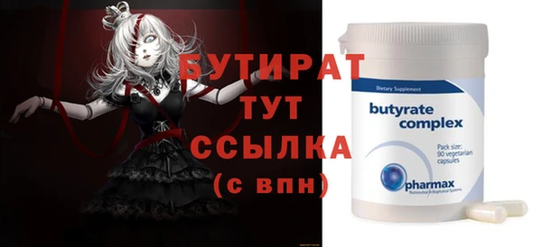 jwh Гусиноозёрск
