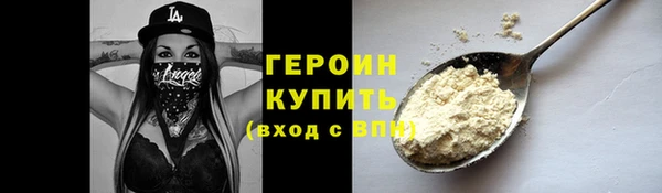 кристаллы Вязники