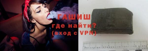 прущая мука Гусев