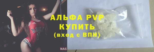 мефедрон VHQ Волосово