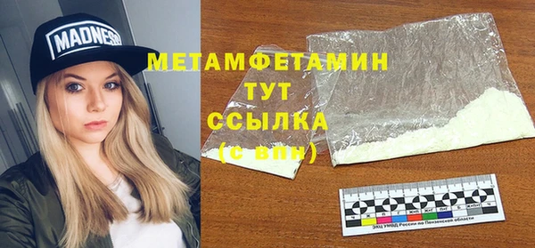 jwh Гусиноозёрск