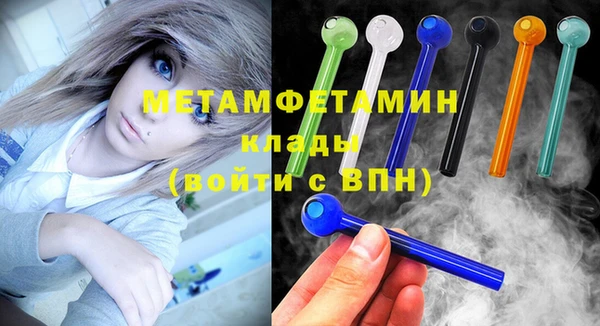 jwh Гусиноозёрск