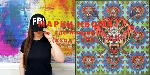 прущие крисы Вяземский