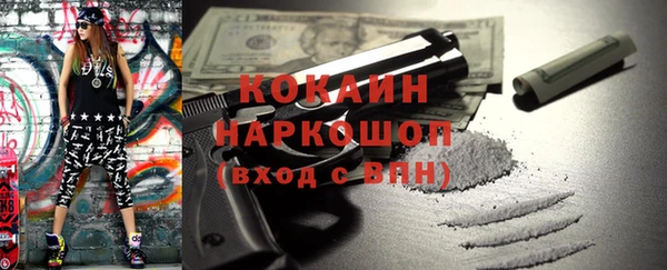 мет Вязьма