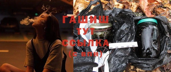 прущие крисы Вяземский