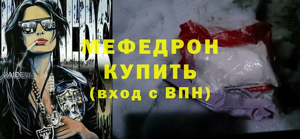 прущая мука Гусев