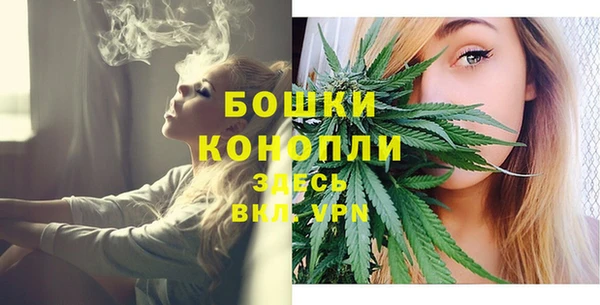 мефедрон VHQ Гусь-Хрустальный