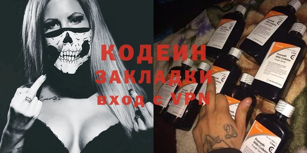 мефедрон VHQ Гусь-Хрустальный