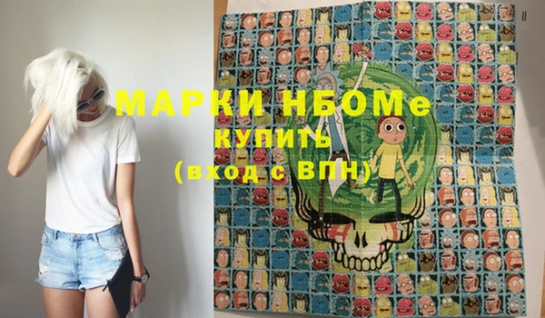 мет Вязьма