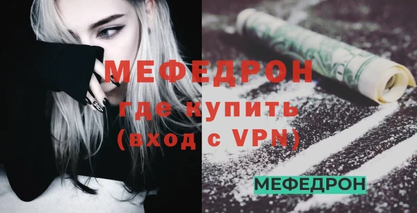 мефедрон VHQ Гусь-Хрустальный