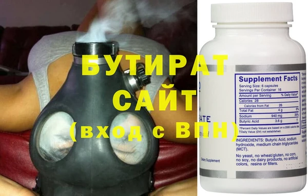 jwh Гусиноозёрск