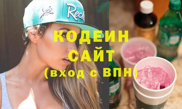 кристаллы Вязники