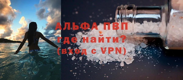 мефедрон VHQ Гусь-Хрустальный