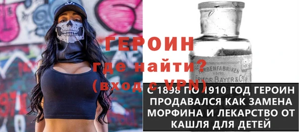 мефедрон VHQ Гусь-Хрустальный