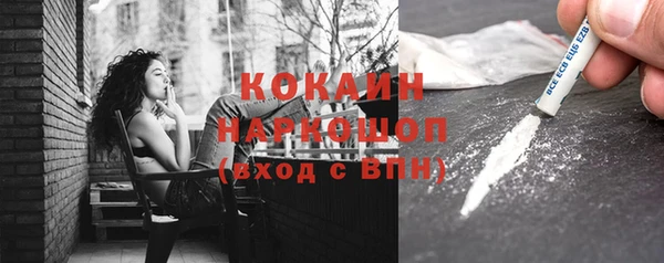 прущая мука Гусев