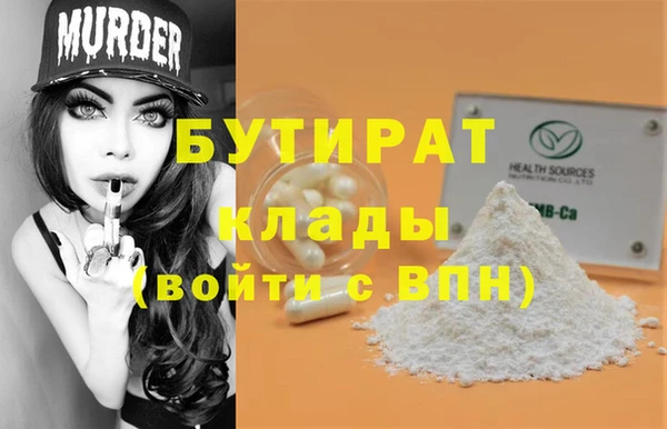 прущие крисы Вяземский