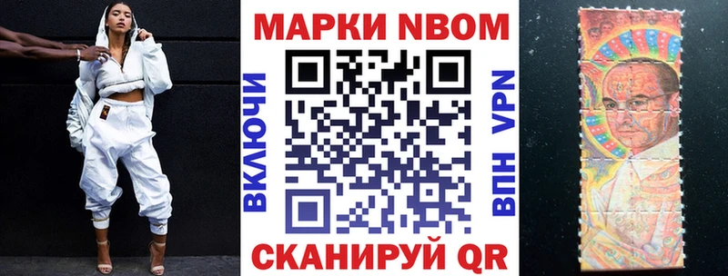 купить наркотики сайты  Дудинка  Марки 25I-NBOMe 1500мкг 